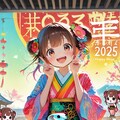 新年あけましておめでとうございます🌟 2枚目
