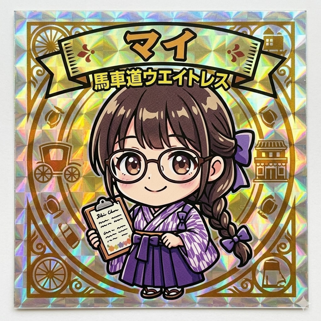 ビックリマイチョコ