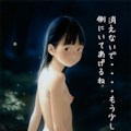 【PromptComイラスト集紹介】『蛍火の守』 2枚目