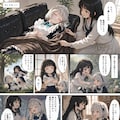 主人「まるで眠り姫だ（呆れ）」 3枚目