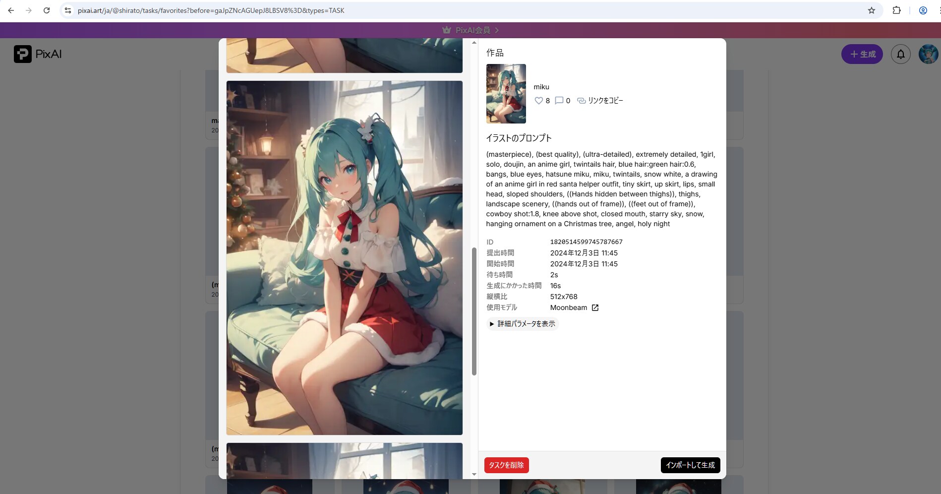 DMCAリクエスト補足資料