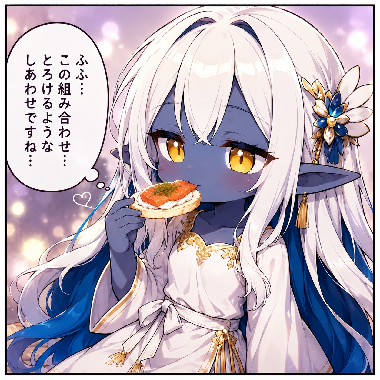 またお前か…