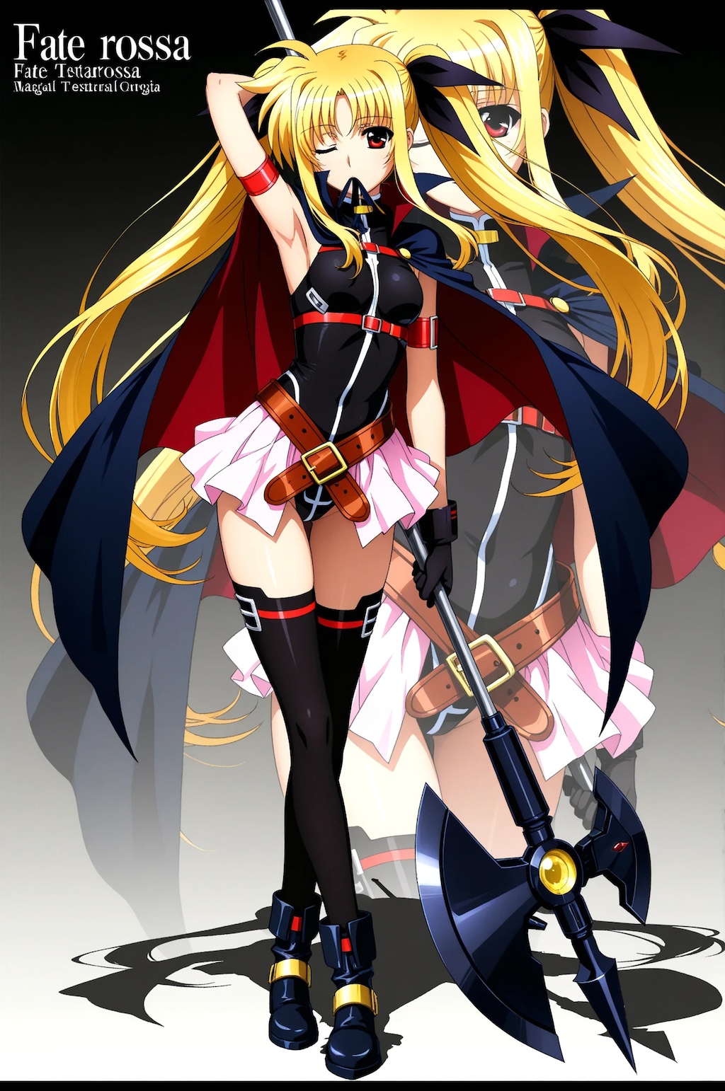 フェイト➡　はむ　はむっ　ちょっとまってね