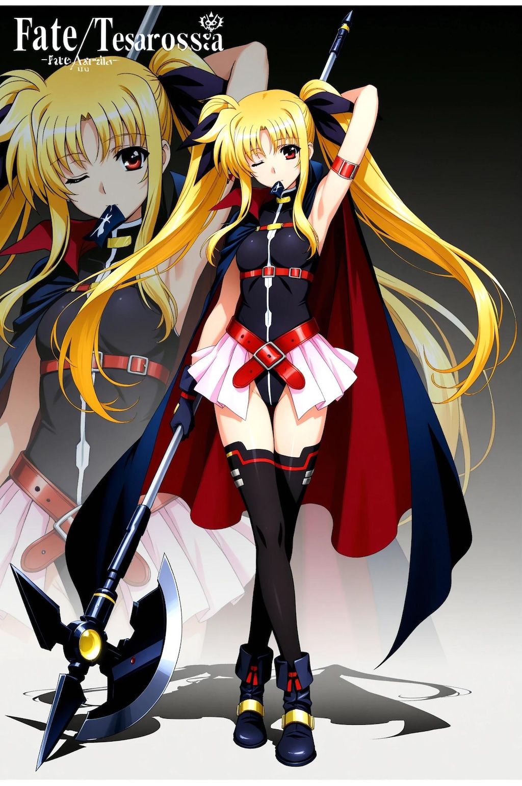 フェイト➡　はむ　はむっ　ちょっとまってね