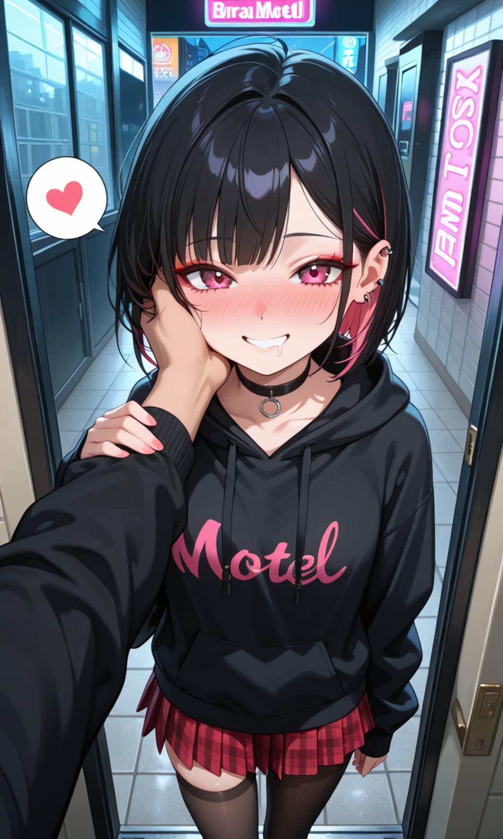 いつものデートコース