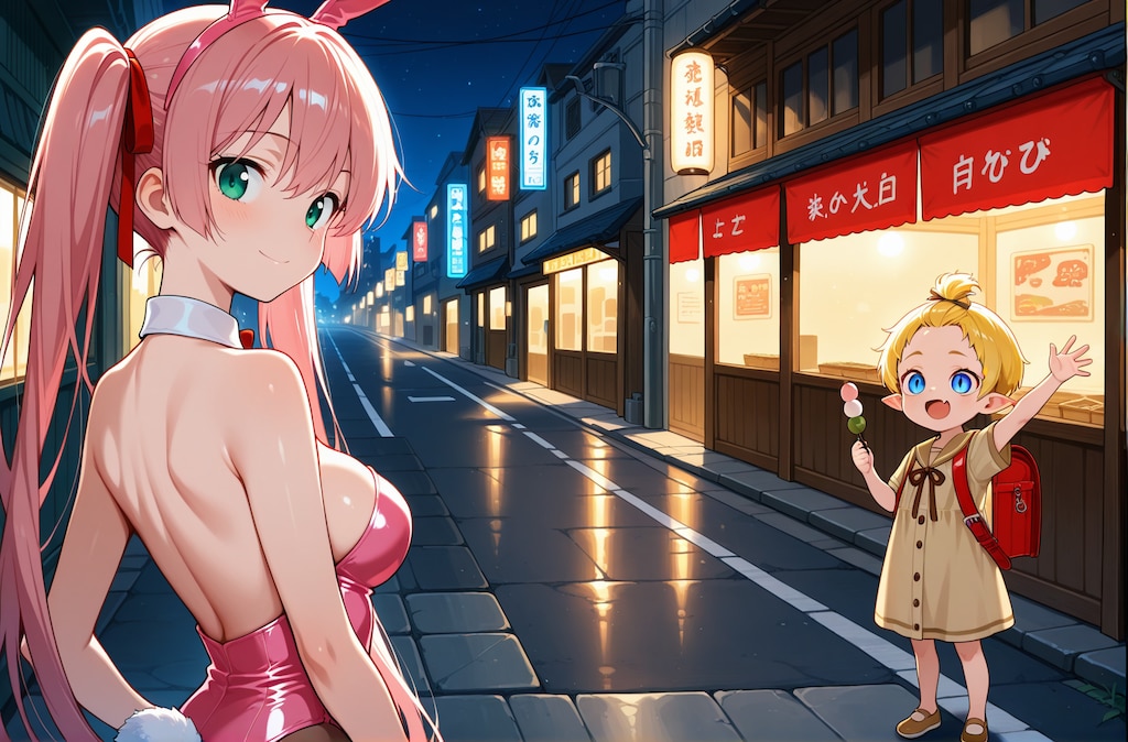 うちの子の午後　第８話「月よりの使者？」