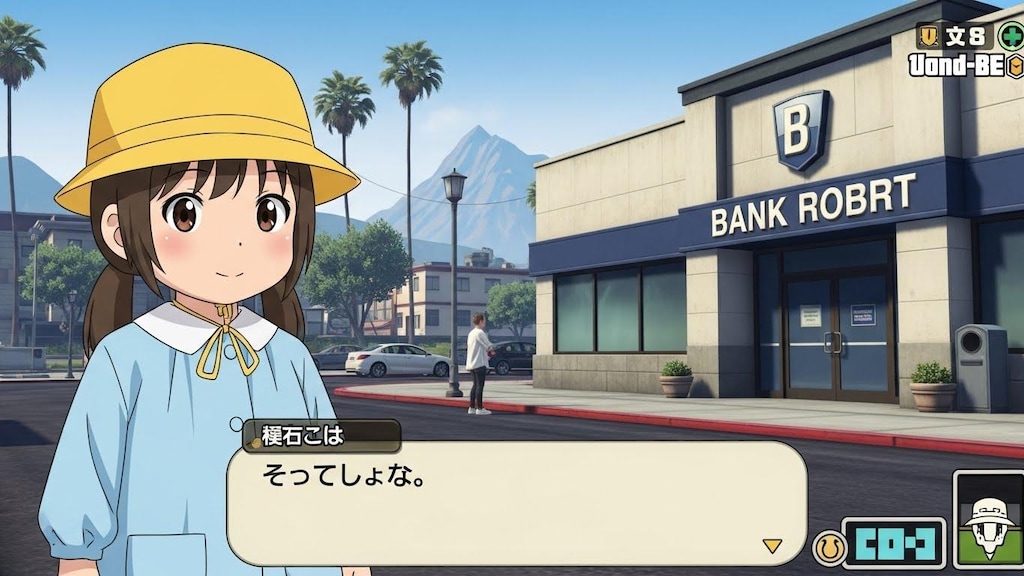 ゆかいなちちぷいようちえん(GTA＋なにか28)