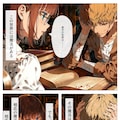 記録士リズ 6枚目