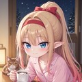 最近のエルフまとめ25年12月下旬 12枚目