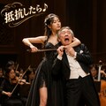 奏者の数だけ音色がある 12枚目