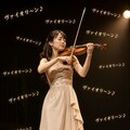 奏者の数だけ音色がある 3枚目