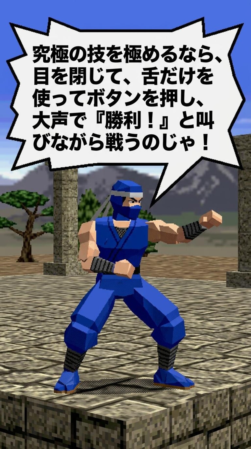 どっちのパターンを見てみたい？