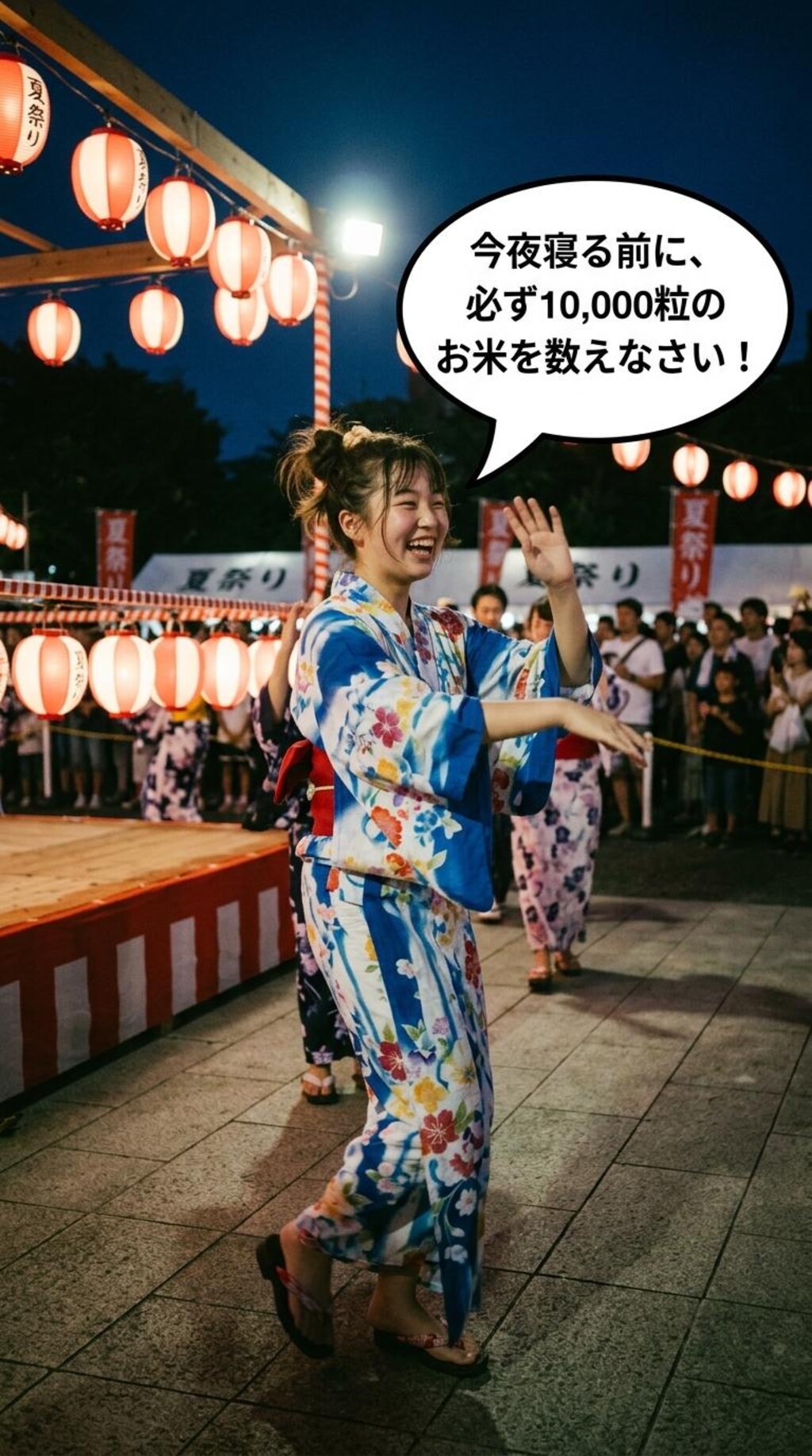 どっちのパターンを見てみたい？