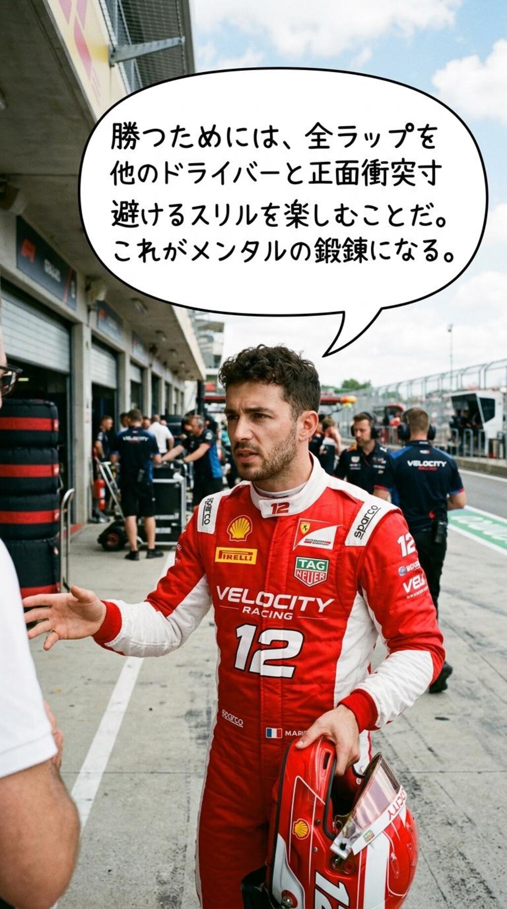 どっちのパターンを見てみたい？