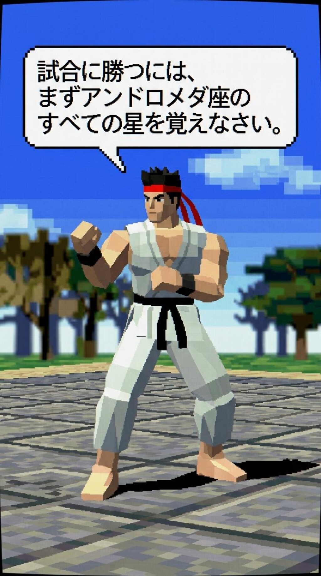 どっちのパターンを見てみたい？