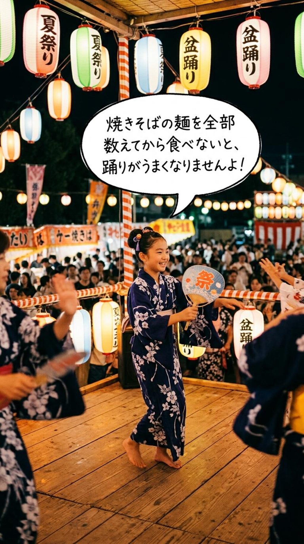 どっちのパターンを見てみたい？