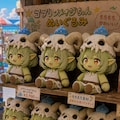 ウチのコぬいぐるみ。 3枚目