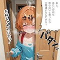 「みみここ！」第７話③（ラスト）「小悪魔の帰宅」 7枚目