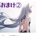 ４コマ わたしのせなか 7枚目