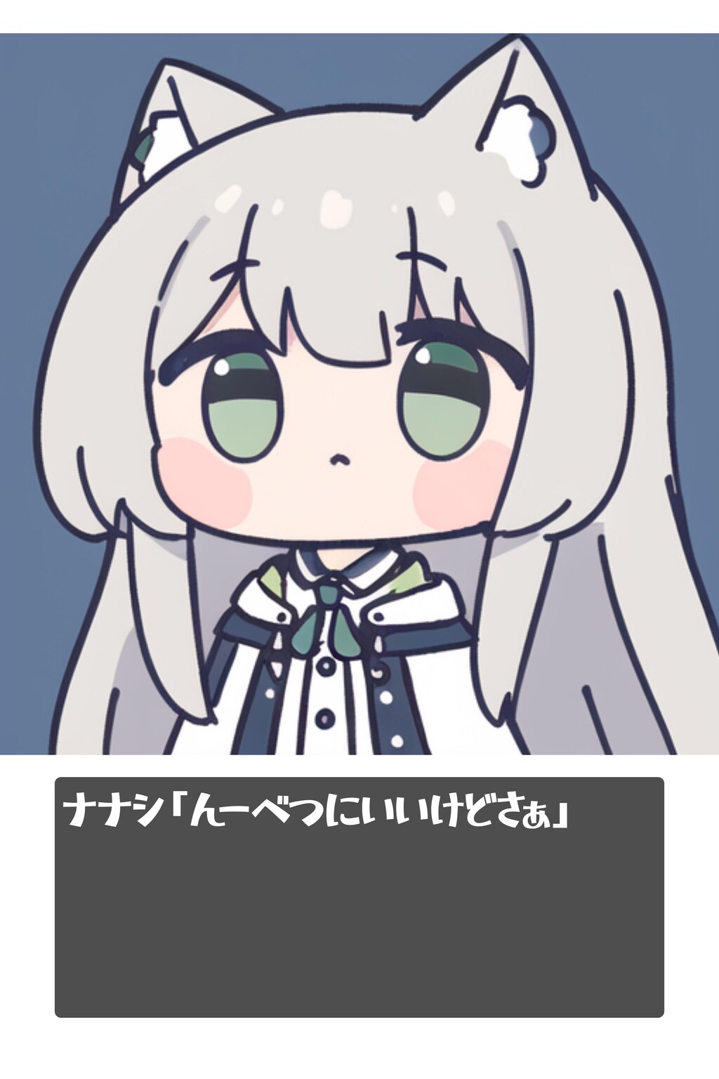 ４コマ わたしのせなか