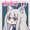 ４コマ わたしのせなか 6枚目