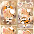 ネコトモ 3枚目