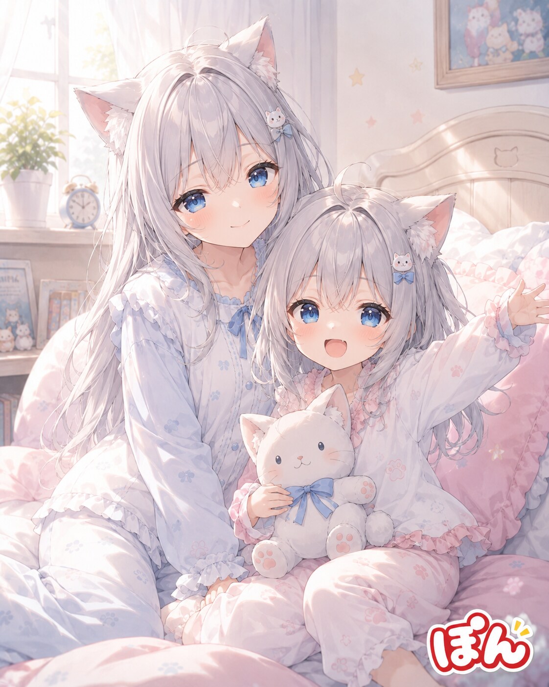 おはよう