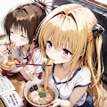【これいる？】ラーメンを食べる美柑とヤミ【AIイラストテスト】 12枚目