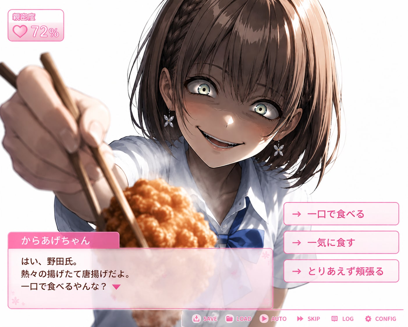 「はい、あーん♡」（リクエスト）