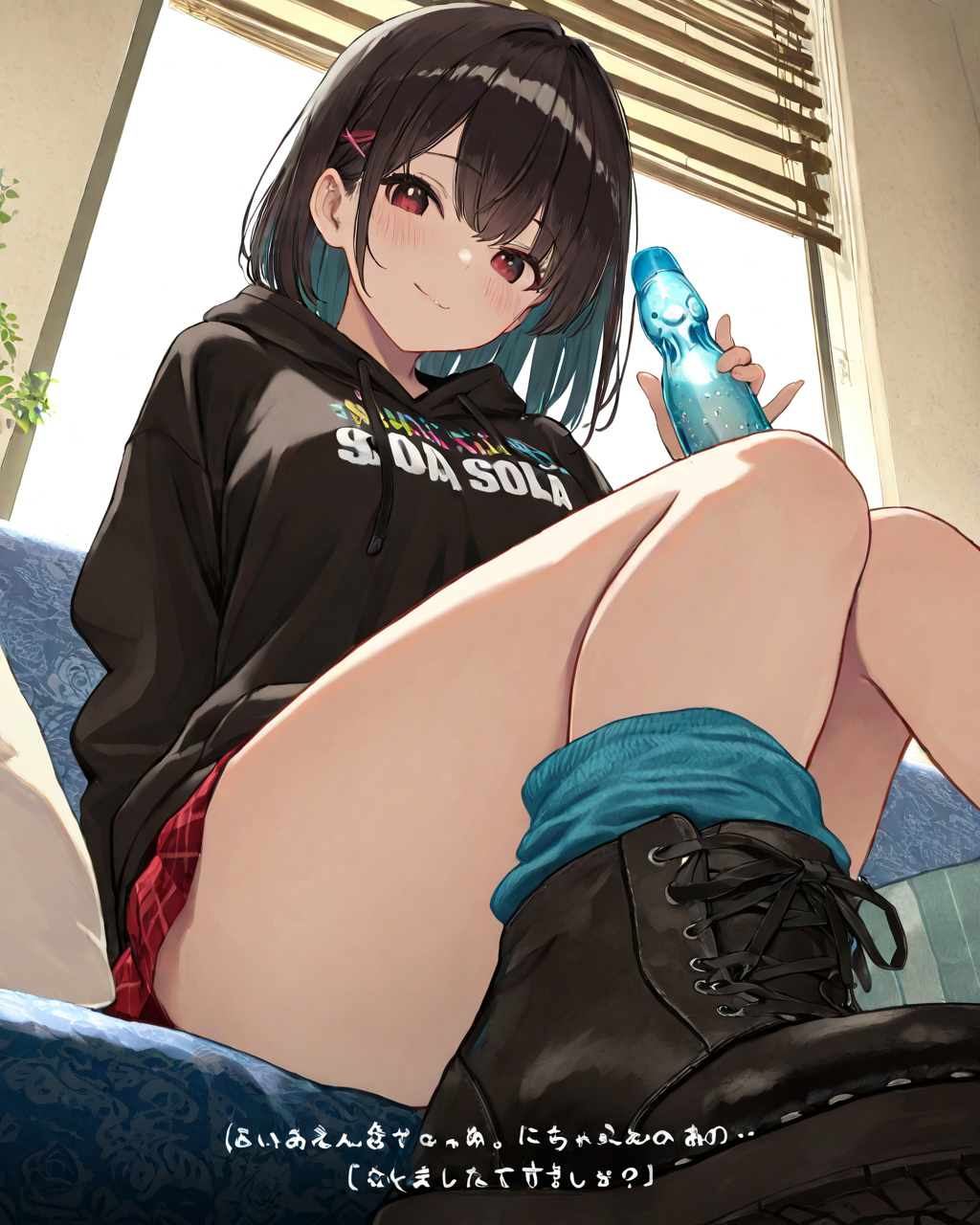 おいしいラムネ