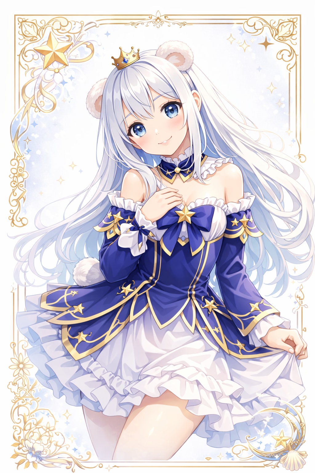 星の王冠をまとうホタテちゃん