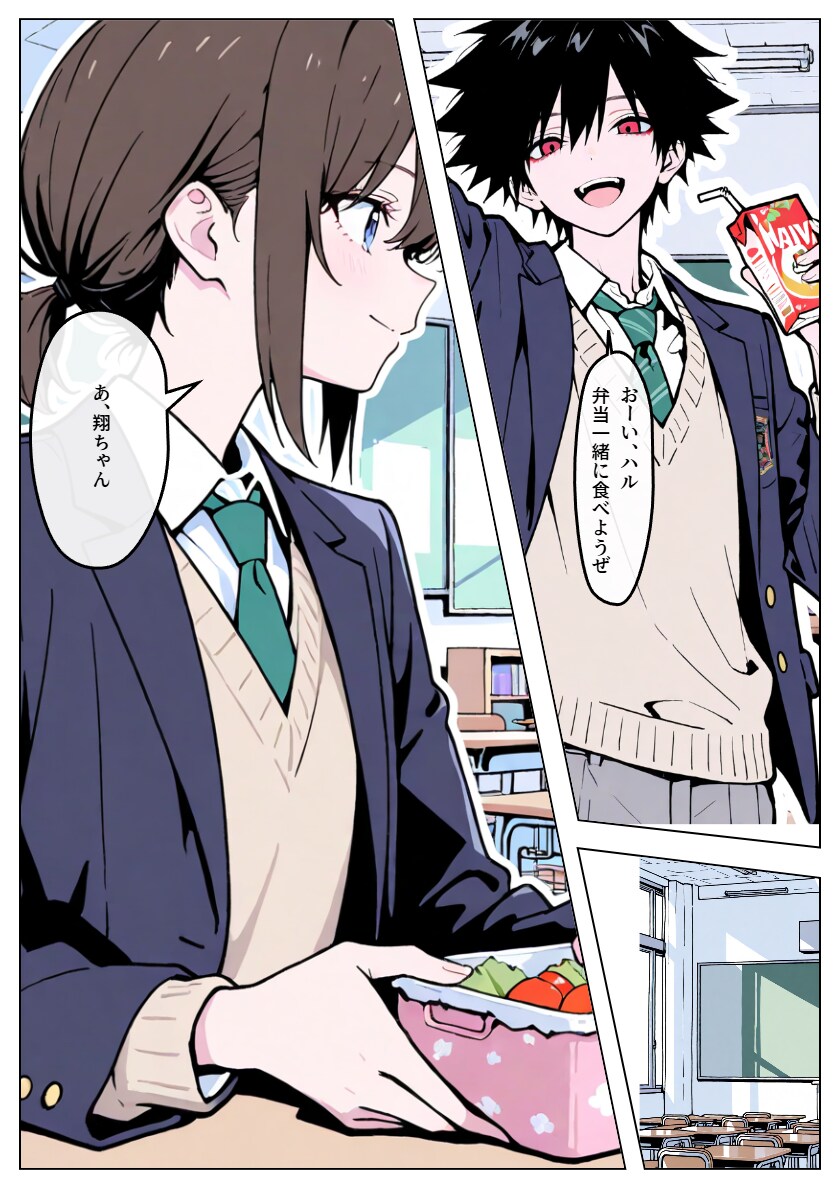 女装男子の話です。