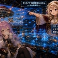 放浪皇女〜ペーパークラフトの街〜⑤ 3枚目