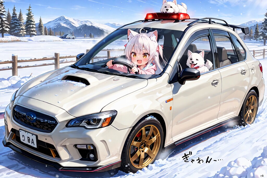 ４月４日は四輪駆動の日