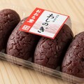 おはぎ 3枚目