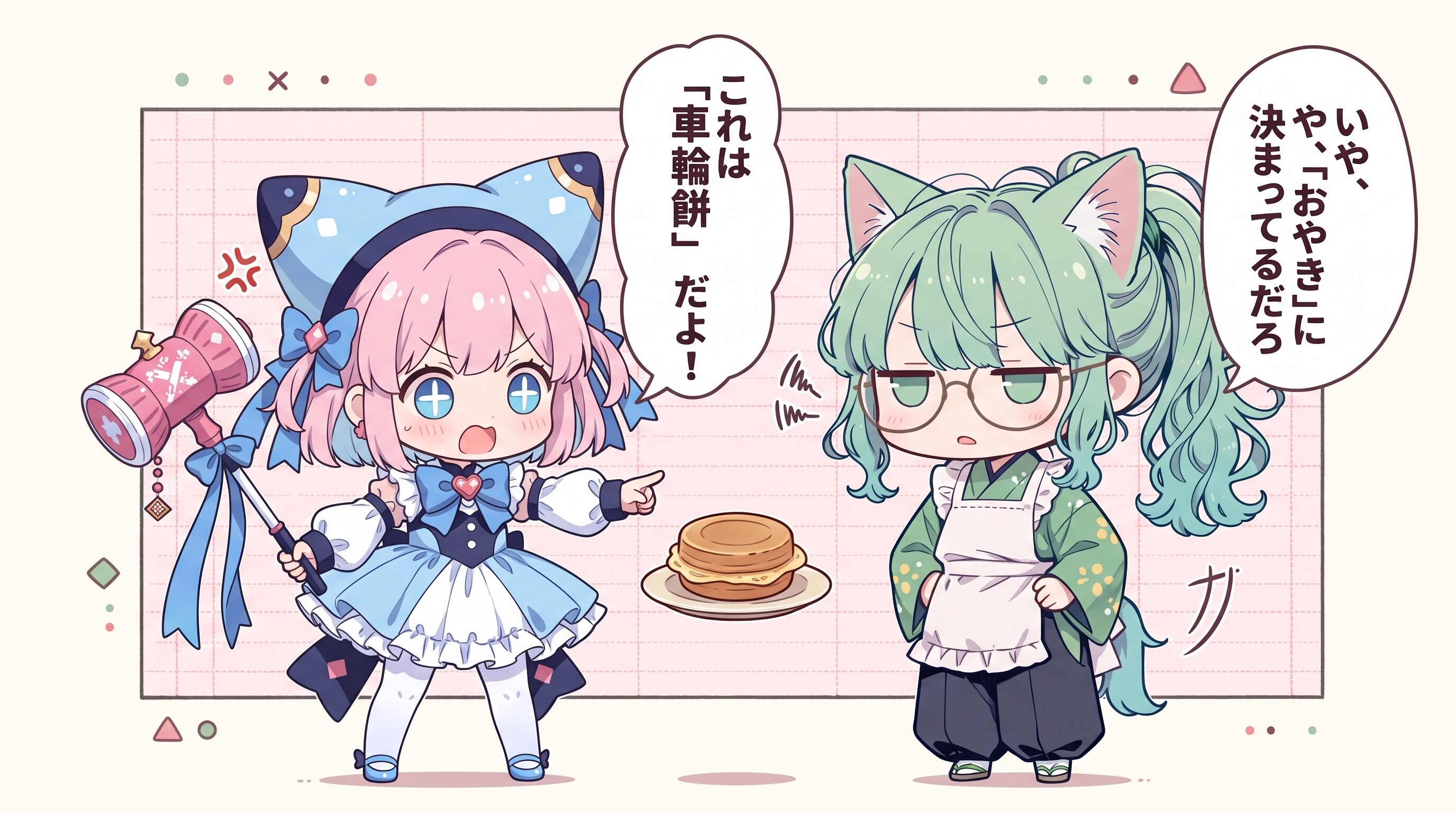 7月28日は、何焼きの日、例のアレの名前を皆で議論する日