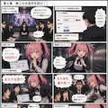 頑張れハルネちゃん〜アイドルと借金とウメコの秘密〜第4章〜最終章 2枚目