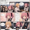 頑張れハルネちゃん〜アイドルと借金とウメコの秘密〜第4章〜最終章 3枚目
