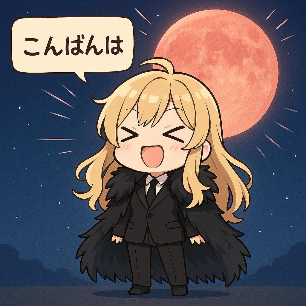 ストロベリームーンとエリザベス