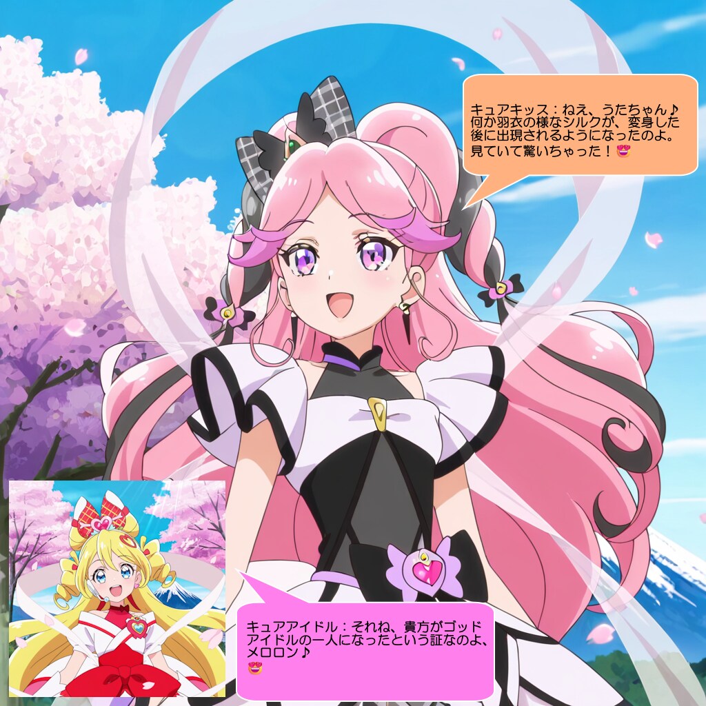 キュアアイドルとキュアキッス、桜の花を咲かせる