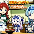 アニメ映画「コロポックルのラーメン屋さん」 2枚目