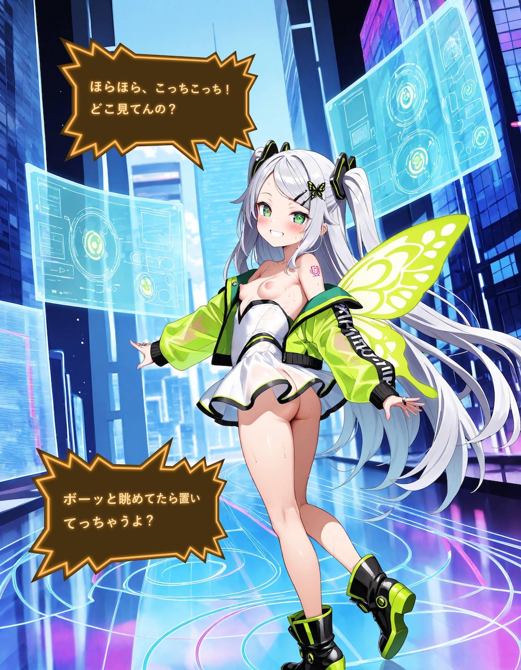 ゲームチュートリアル