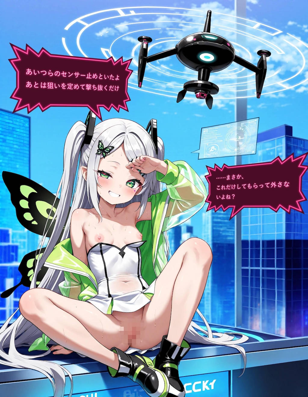 ゲームチュートリアル