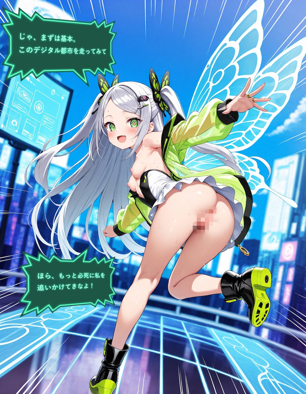 ゲームチュートリアル