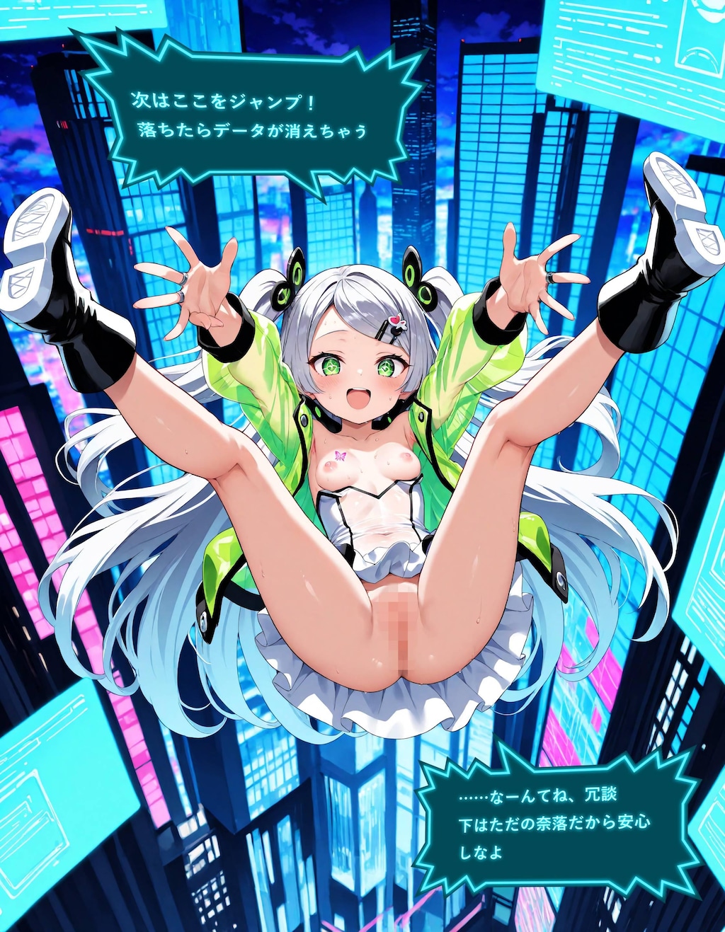 ゲームチュートリアル