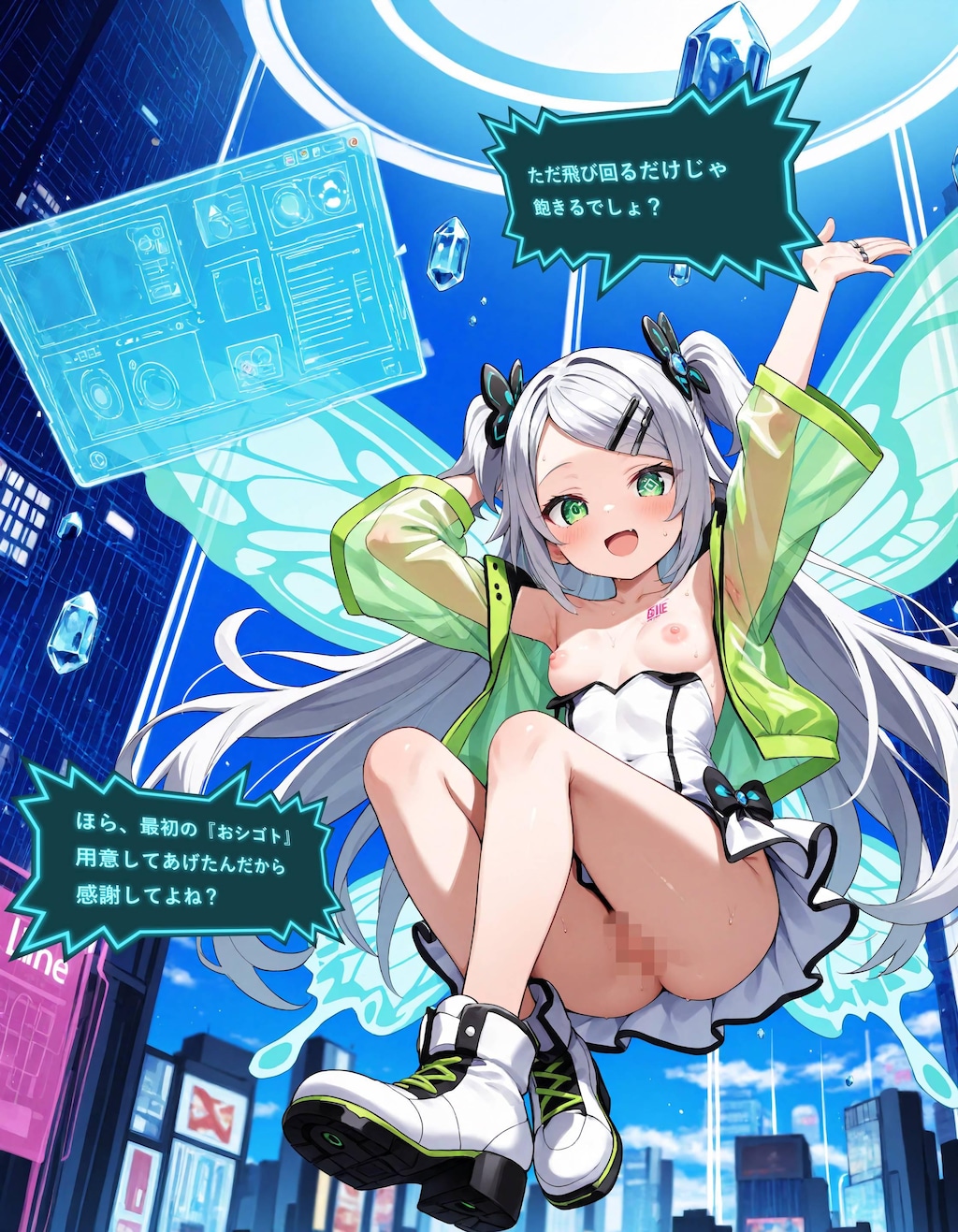 ゲームチュートリアル