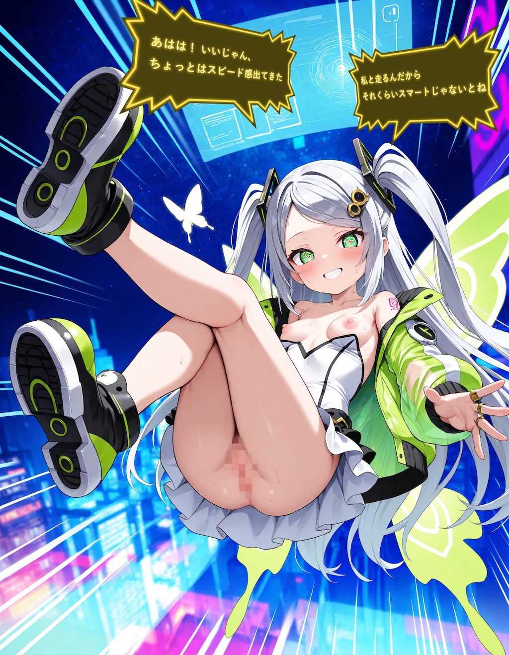 ゲームチュートリアル