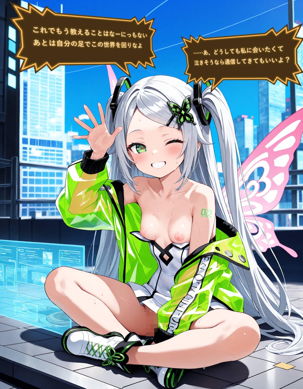 ゲームチュートリアル