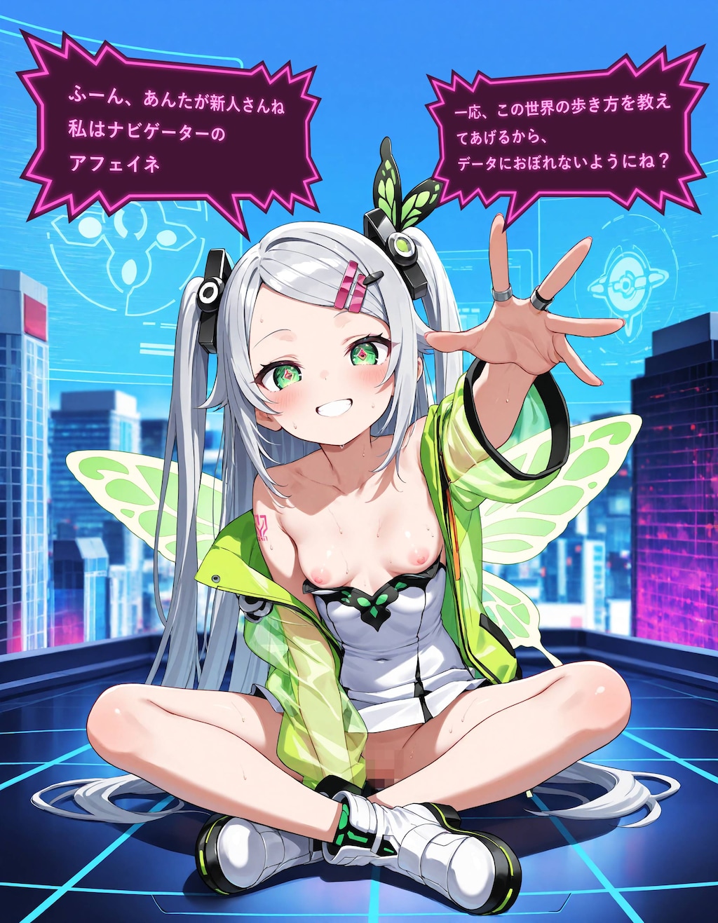 ゲームチュートリアル