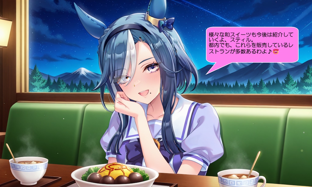 ウマ娘・アルヴ、アサイーボールを食べながら楽しく会話する